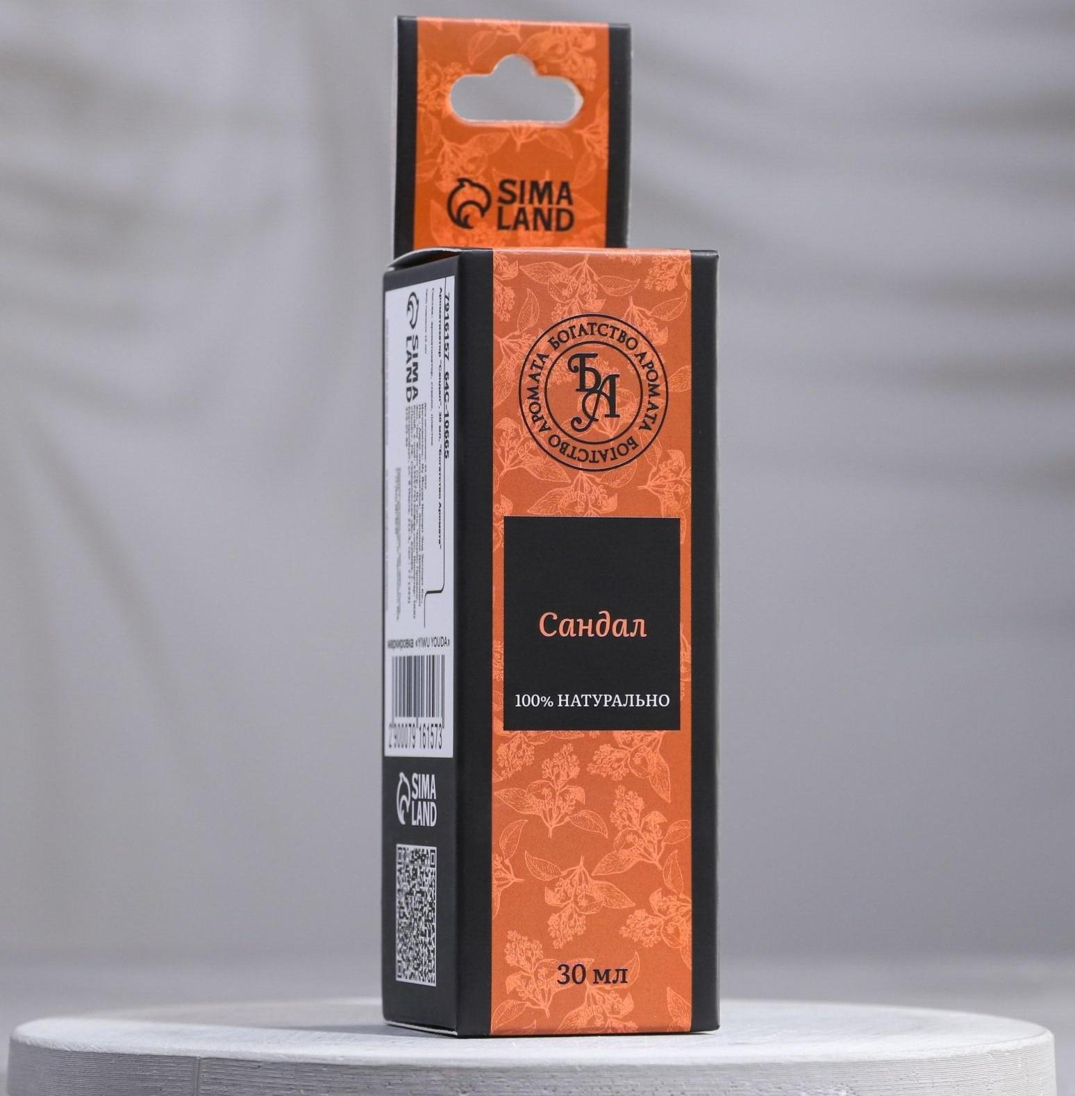 Эфирное масло 