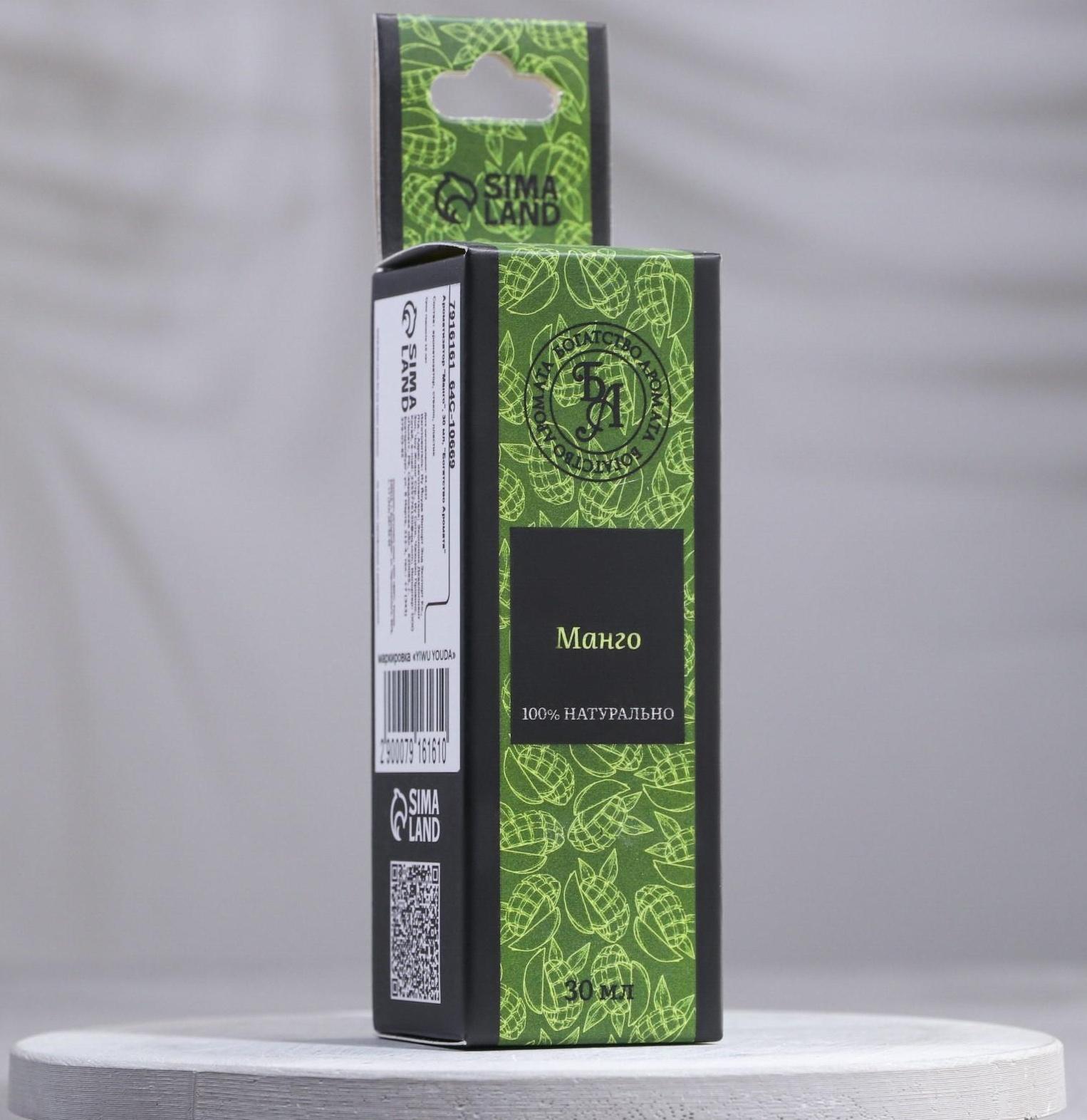 Эфирное масло 