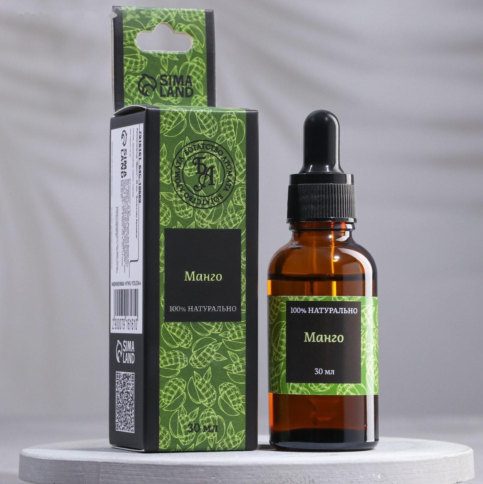 Эфирное масло 