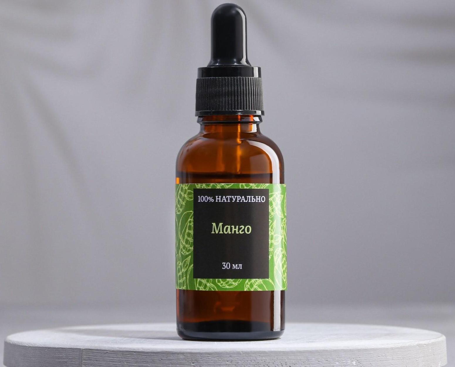 Эфирное масло 