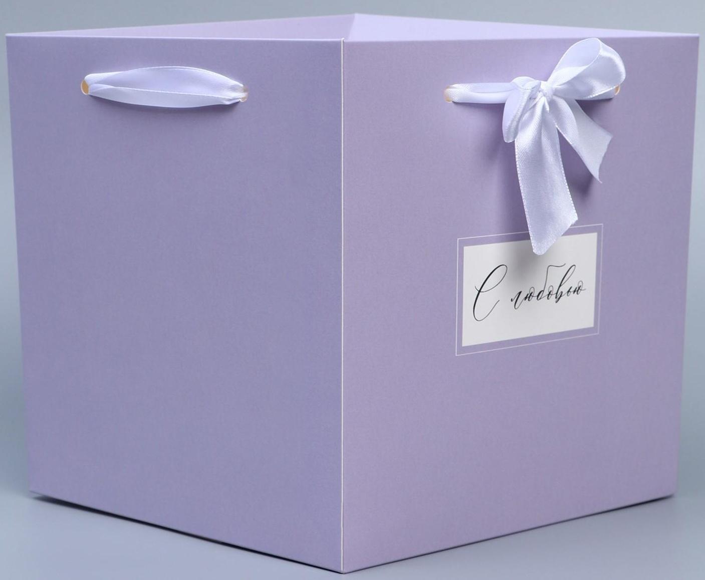 Коробка с лентами «С любовью», 19 × 19 × 19 см