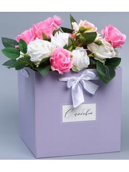 Коробка с лентами «С любовью», 19 × 19 × 19 см