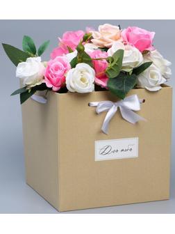 Коробка с лентами «Для тебя», 19 × 19 × 19 см