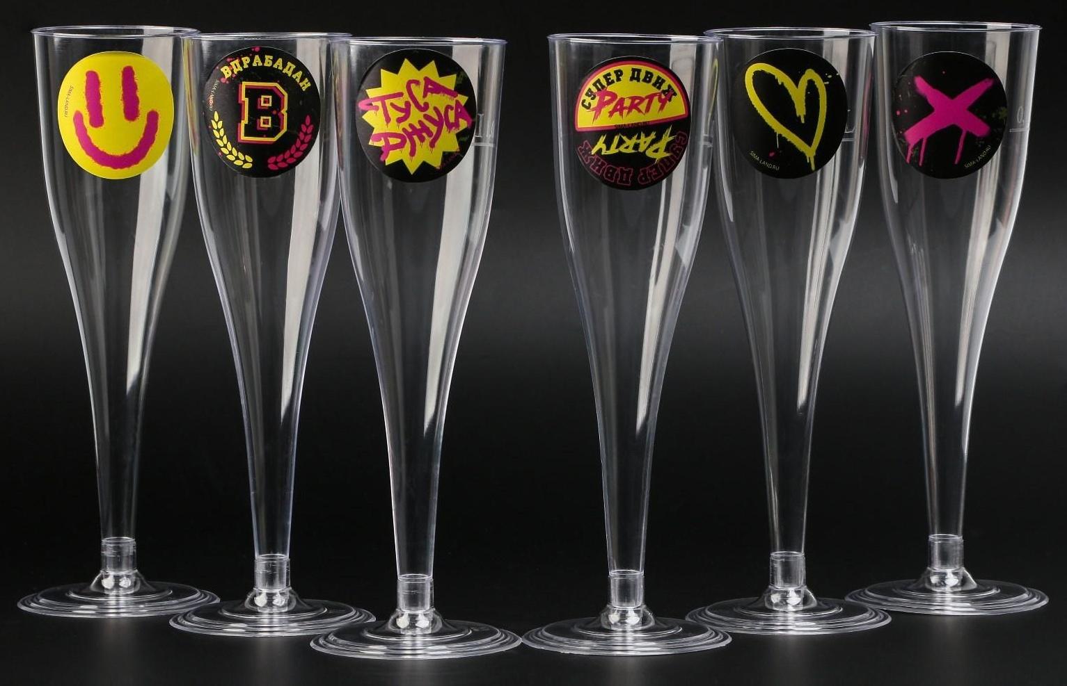 Набор бокалов для шампанского с наклейками шампанского 