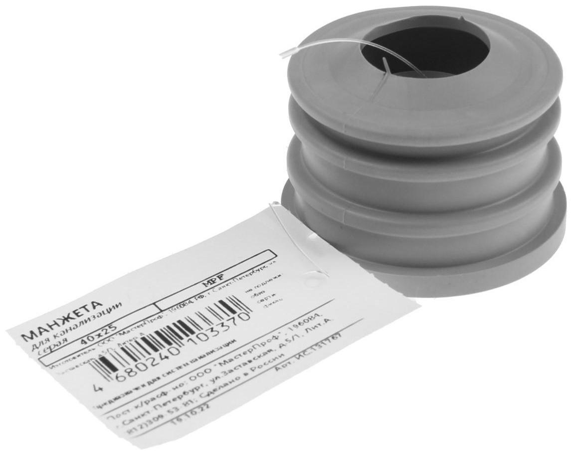 Манжета переходная MasterProf ИС.131767, d=40 х 25 мм, для канализационных труб, ТЭП, серая