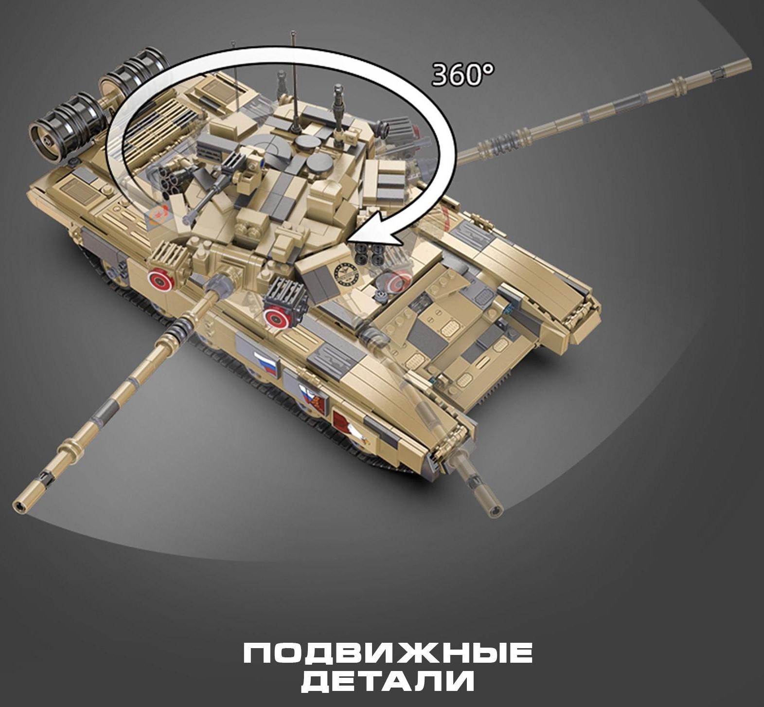 Конструктор CaDA Техно «Танк Т-90» C61003W, 1722 детали