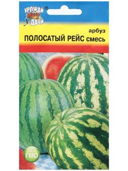 Семена Арбуз сахарный Смесь 