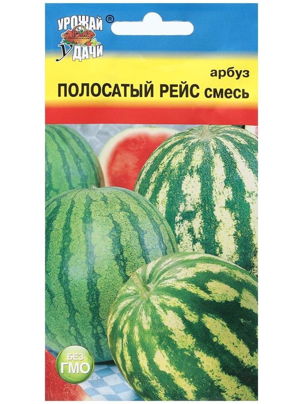 Семена Арбуз сахарный Смесь 