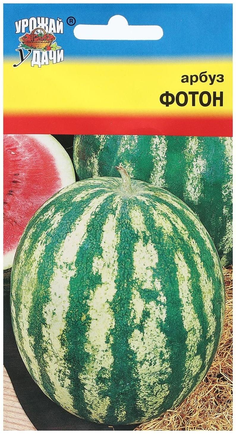 Семена Арбуз сахарный 