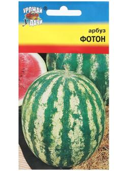 Семена Арбуз сахарный 