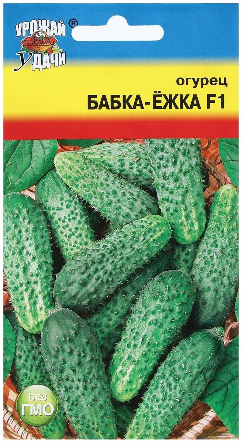 Семена Огурец 