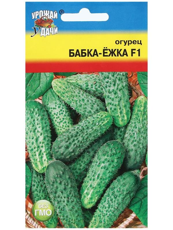 Семена Огурец 