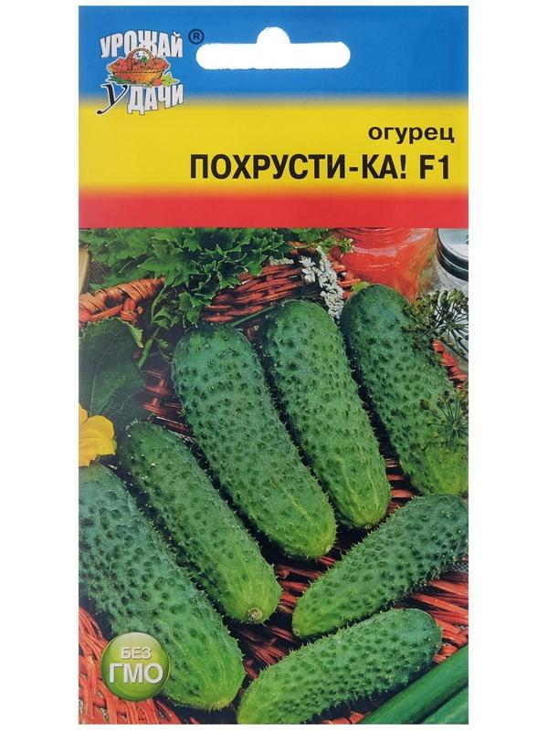 Семена Огурец 