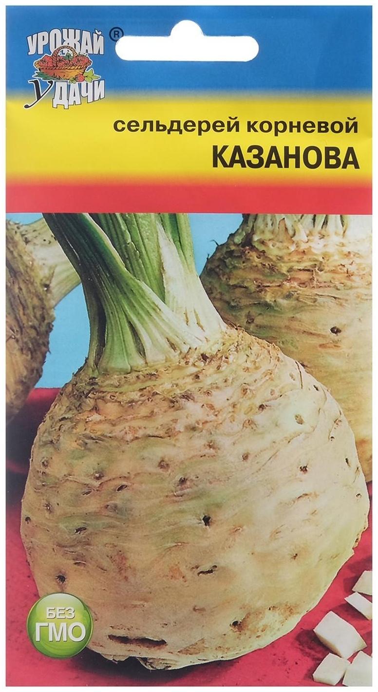 Семена Сельдерей 