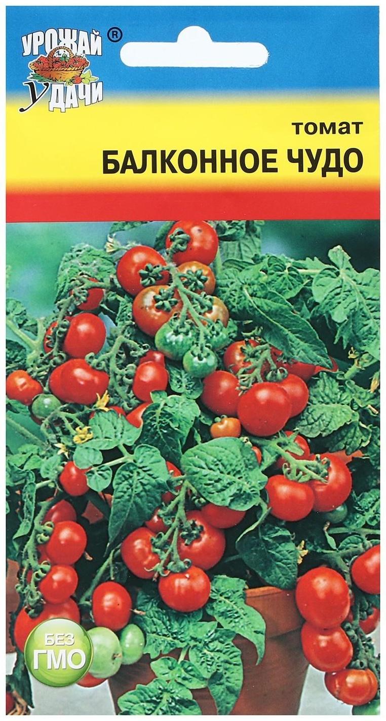 Семена Томат 