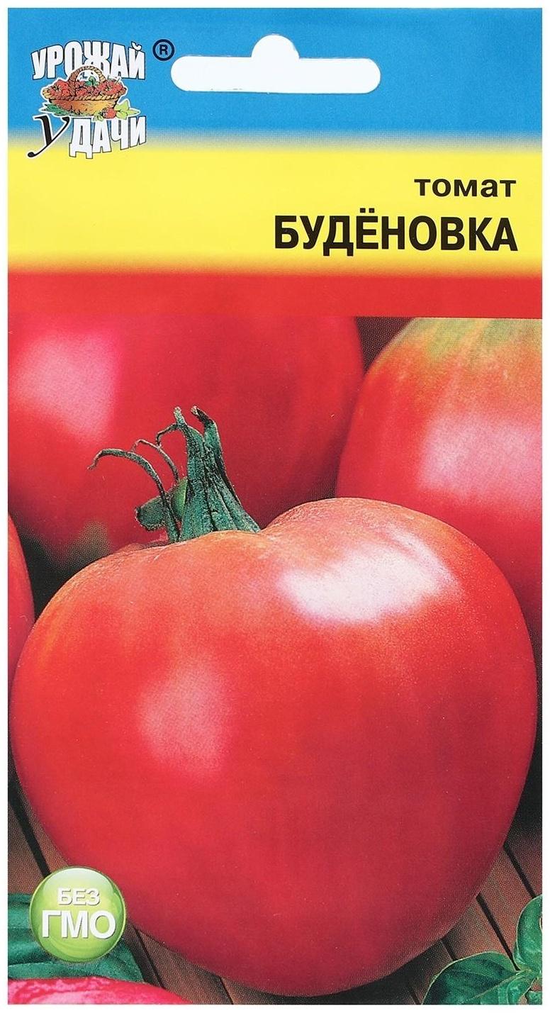 Семена Томат 