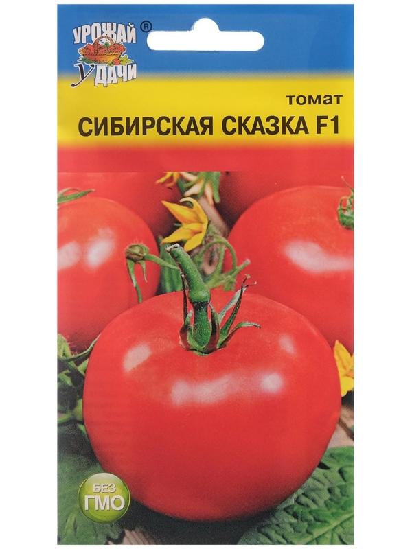 Семена Томат 