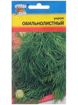 Семена Укроп 