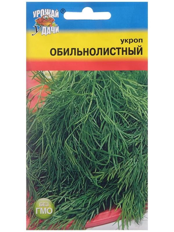 Семена Укроп 