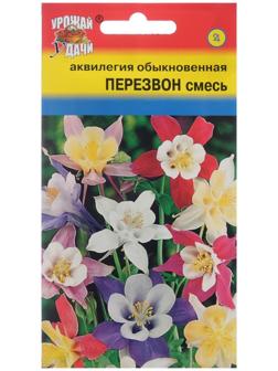 Семена цветов Аквилегия 