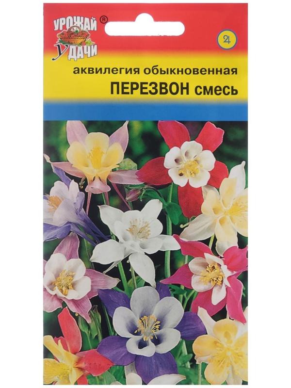 Семена цветов Аквилегия 