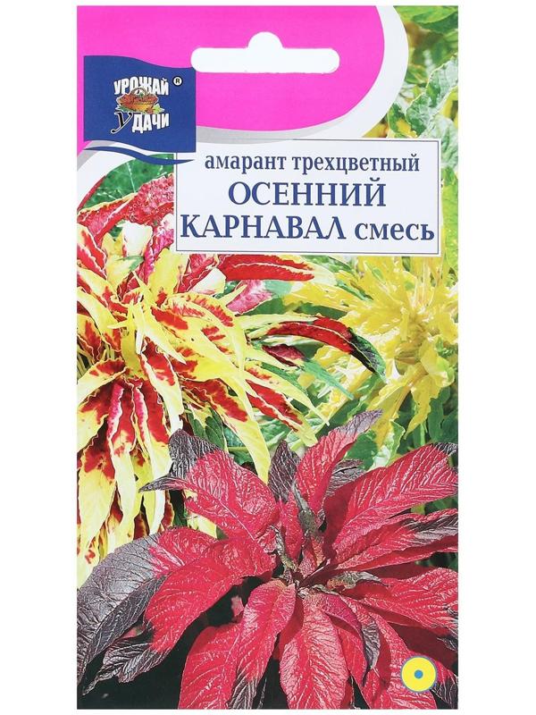 Семена цветов Амарант трёхцветная 