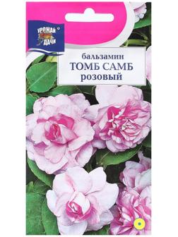 Семена цветов Бальзамин 