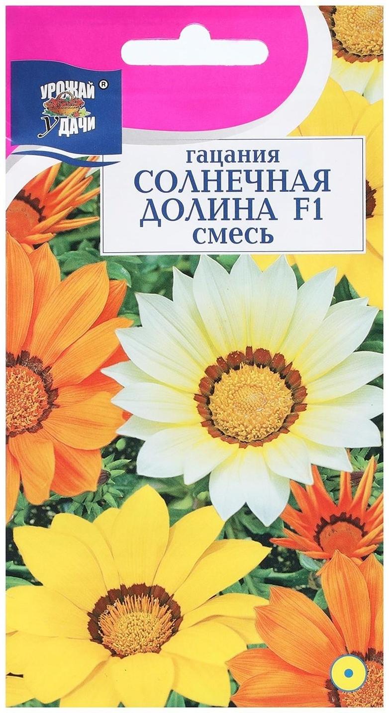 Семена цветов Гацания 