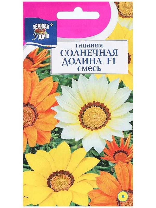 Семена цветов Гацания 