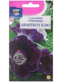 Семена цветов Глоксиния 