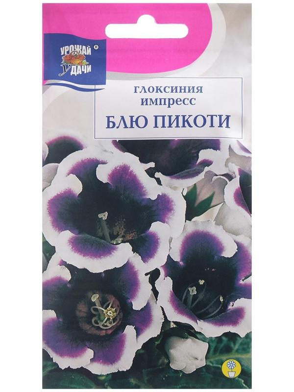 Семена цветов Глоксиния 