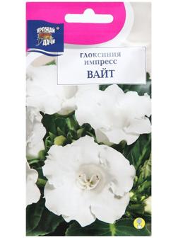 Семена цветов Глоксиния 