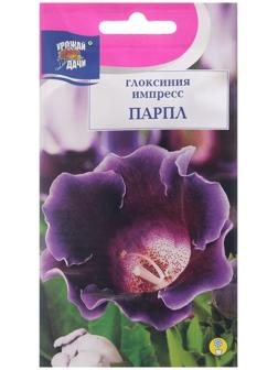 Семена цветов Глоксиния 