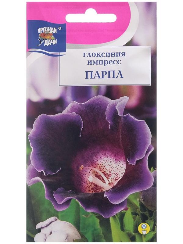 Семена цветов Глоксиния 