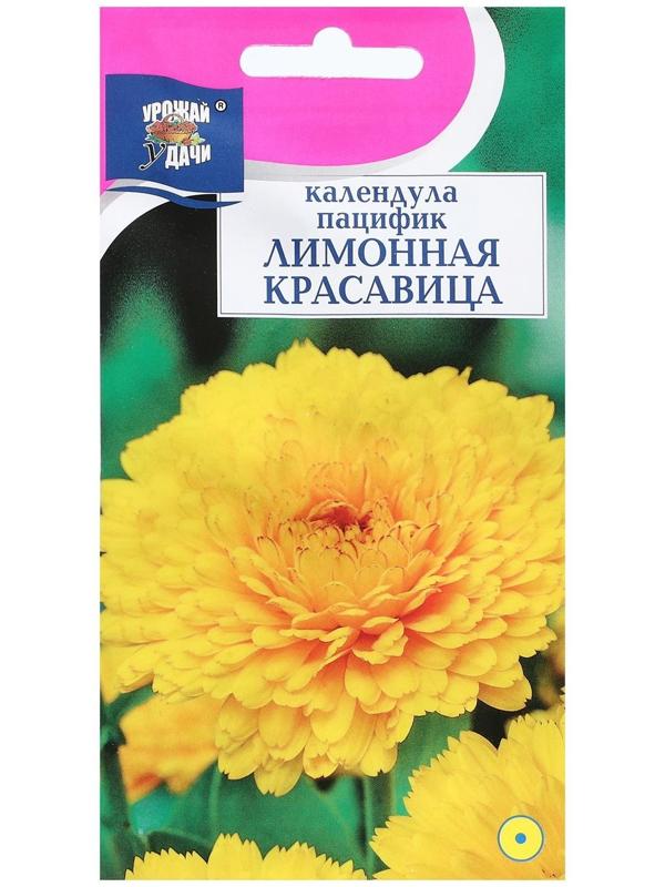 Семена цветов Календула 