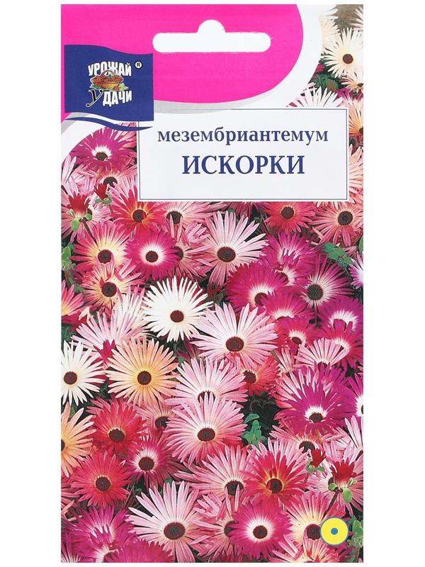 Семена цветов Мезембриантемум 