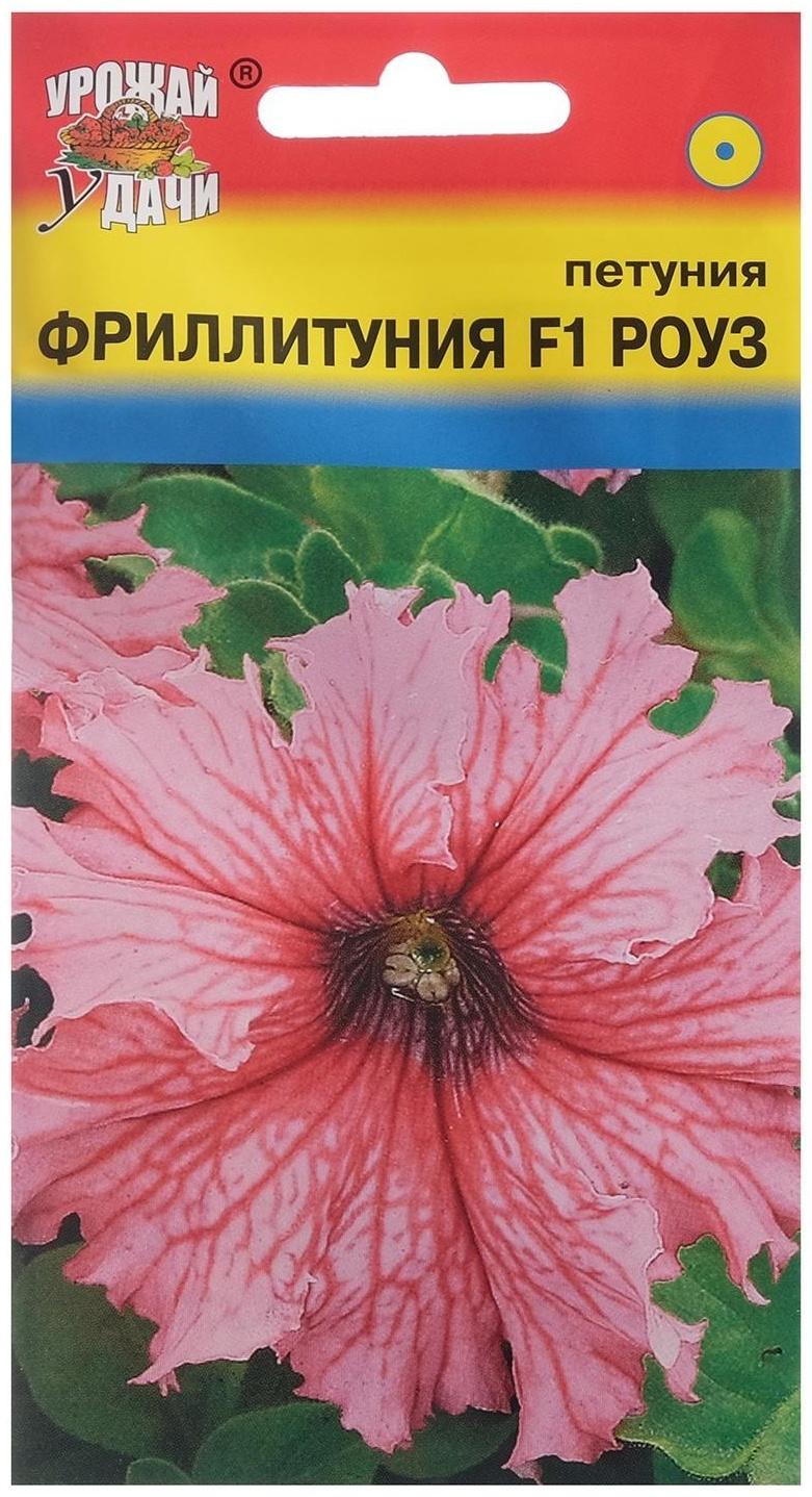 Семена цветов Петуния фриллитуния 