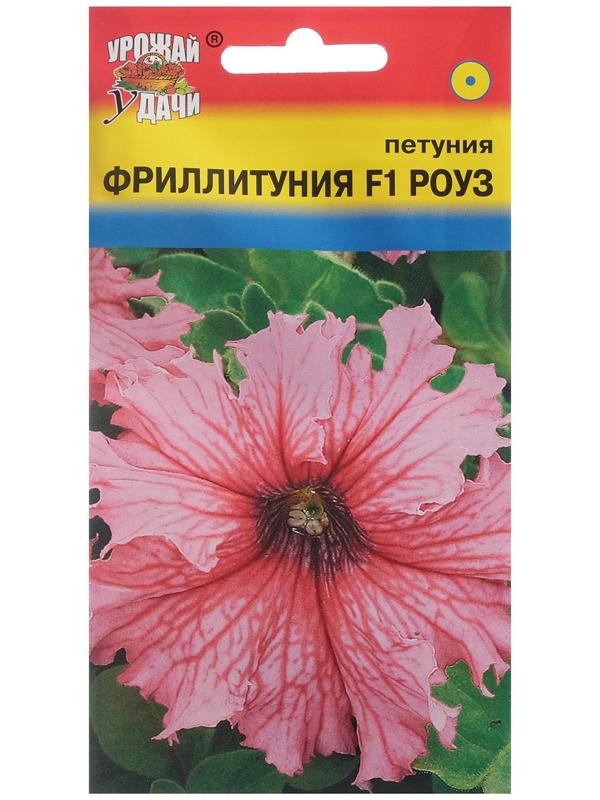 Семена цветов Петуния фриллитуния 