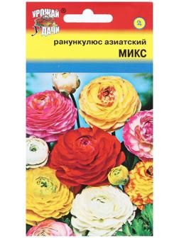 Семена цветов Ранункулюс махровая 