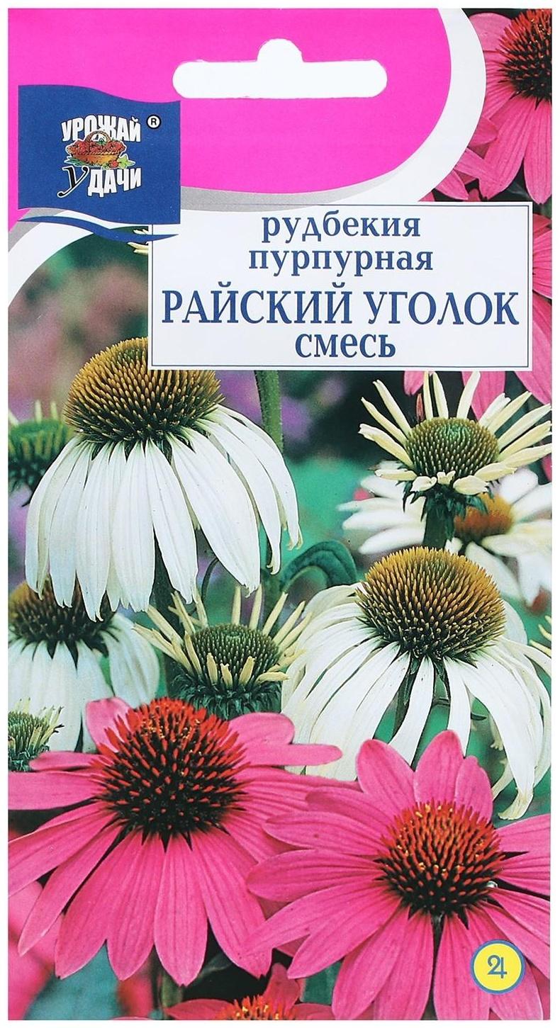Семена цветов Рудбекия 