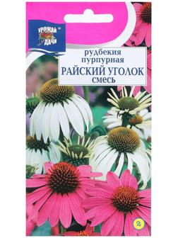 Семена цветов Рудбекия 
