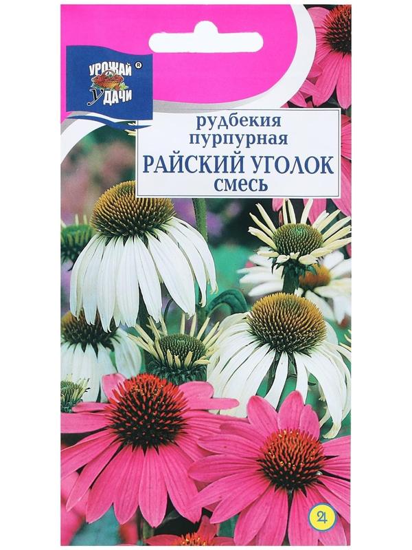 Семена цветов Рудбекия 