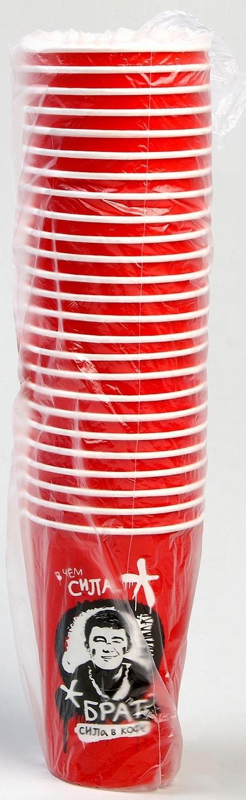 Стакан бумажный для кофе 