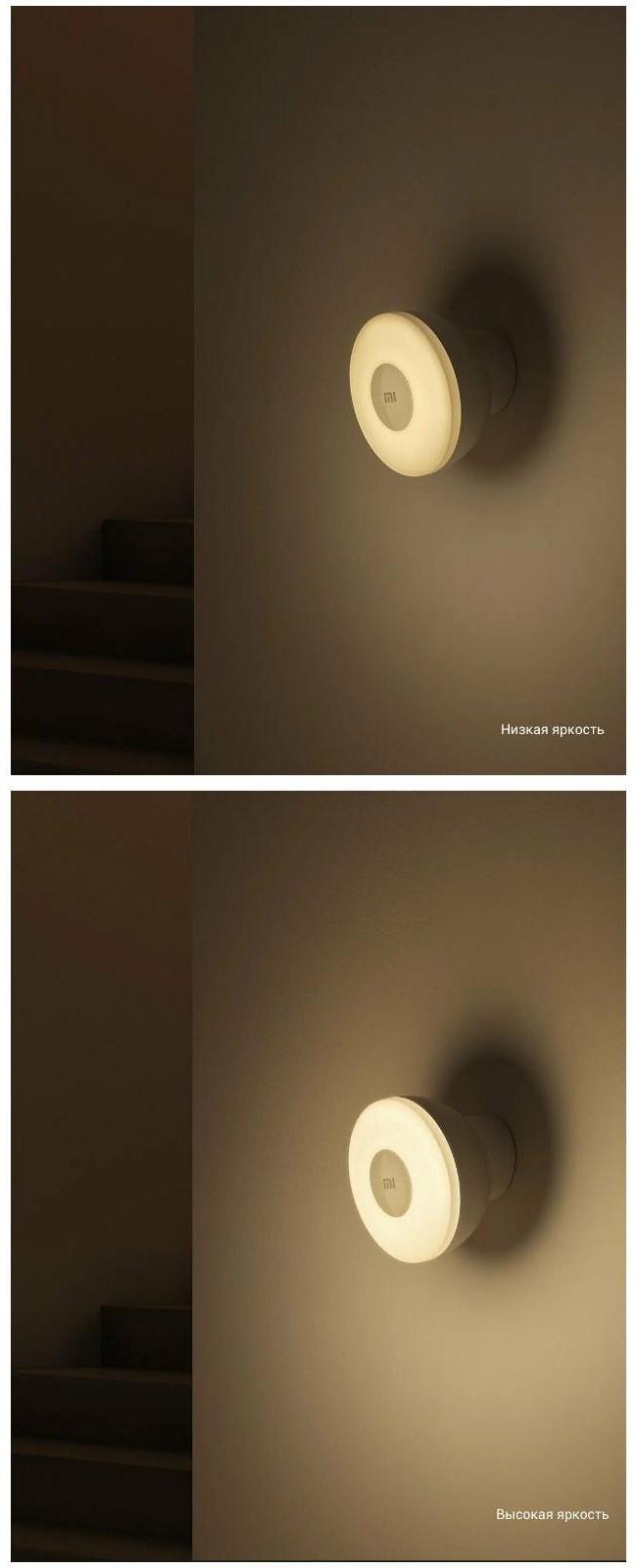 Светильник Xiaomi Mi Motion Activated Night Light 2 (BHR5278GL), Bluetooth, до 25 лм, 3хААА