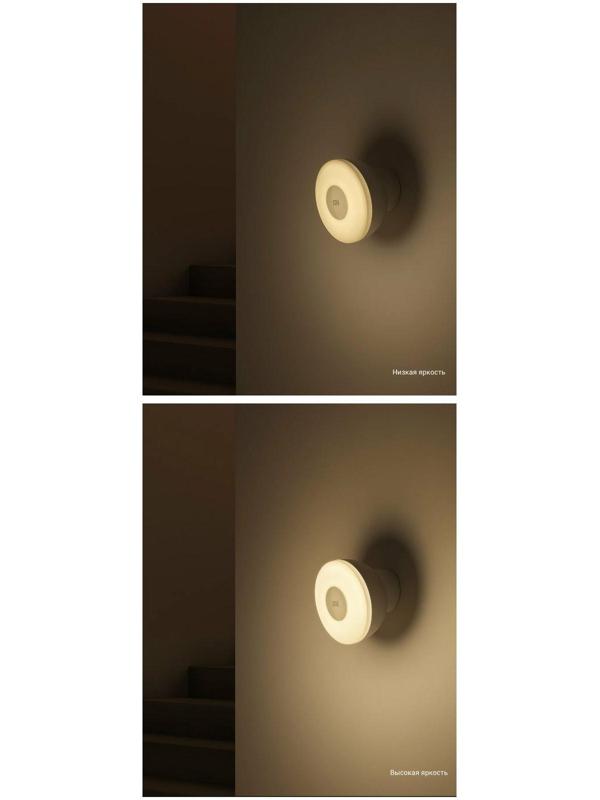 Светильник Xiaomi Mi Motion Activated Night Light 2 (BHR5278GL), Bluetooth, до 25 лм, 3хААА