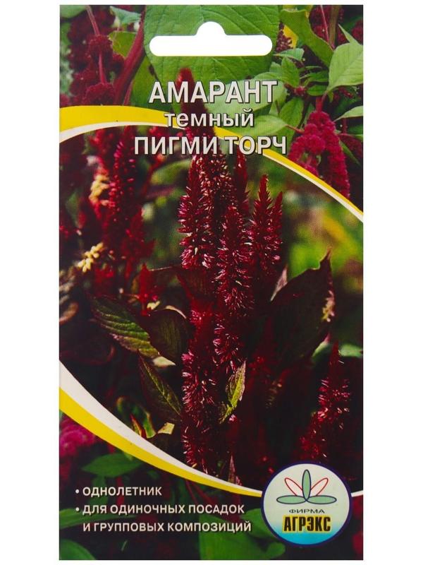 Семена Цветов Амарант Пигми Торч, 0,1 г