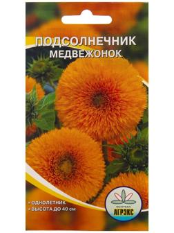 Семена Цветов Подсолнечник Медвежонок, 10 шт