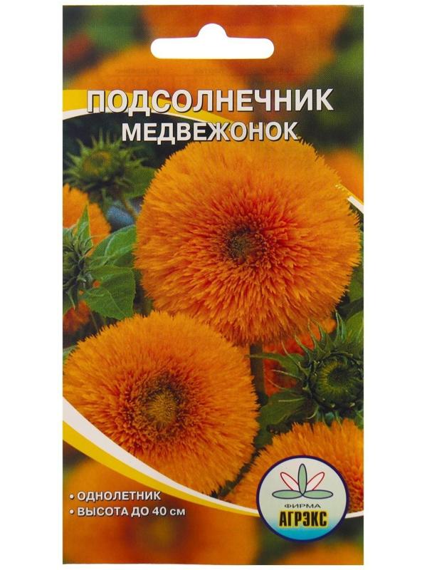 Семена Цветов Подсолнечник Медвежонок, 10 шт