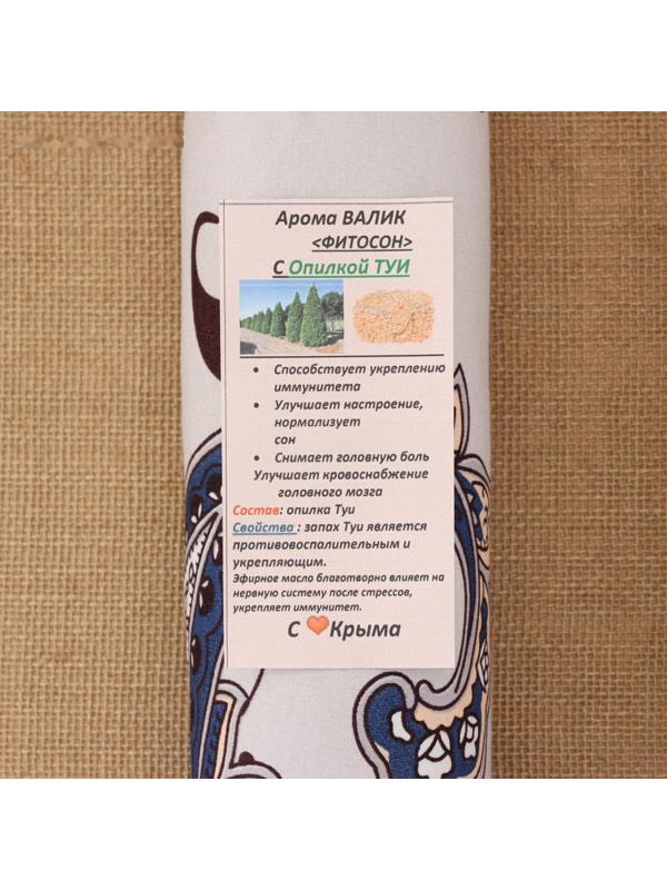 Валик со стружкой туи, сувенирный, 10×28 см, микс