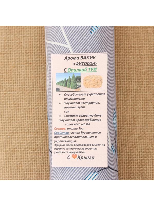 Валик со стружкой туи, сувенирный, 10×28 см, микс